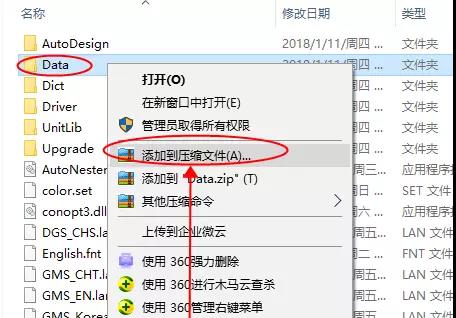 重裝V10又不想重復注冊？