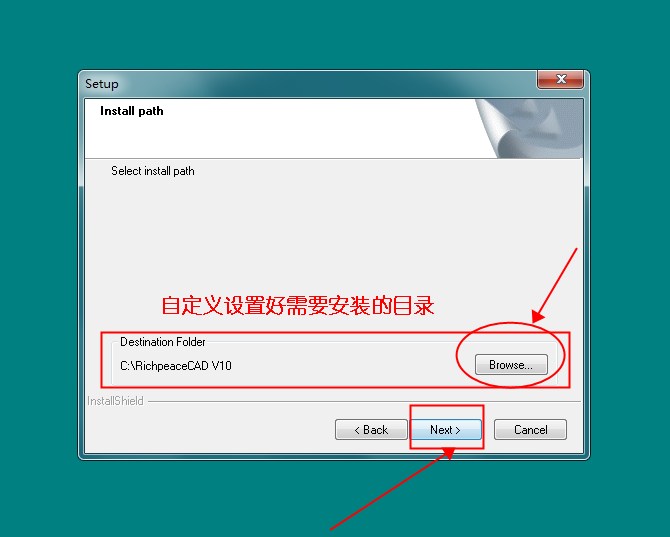 安裝富怡V10